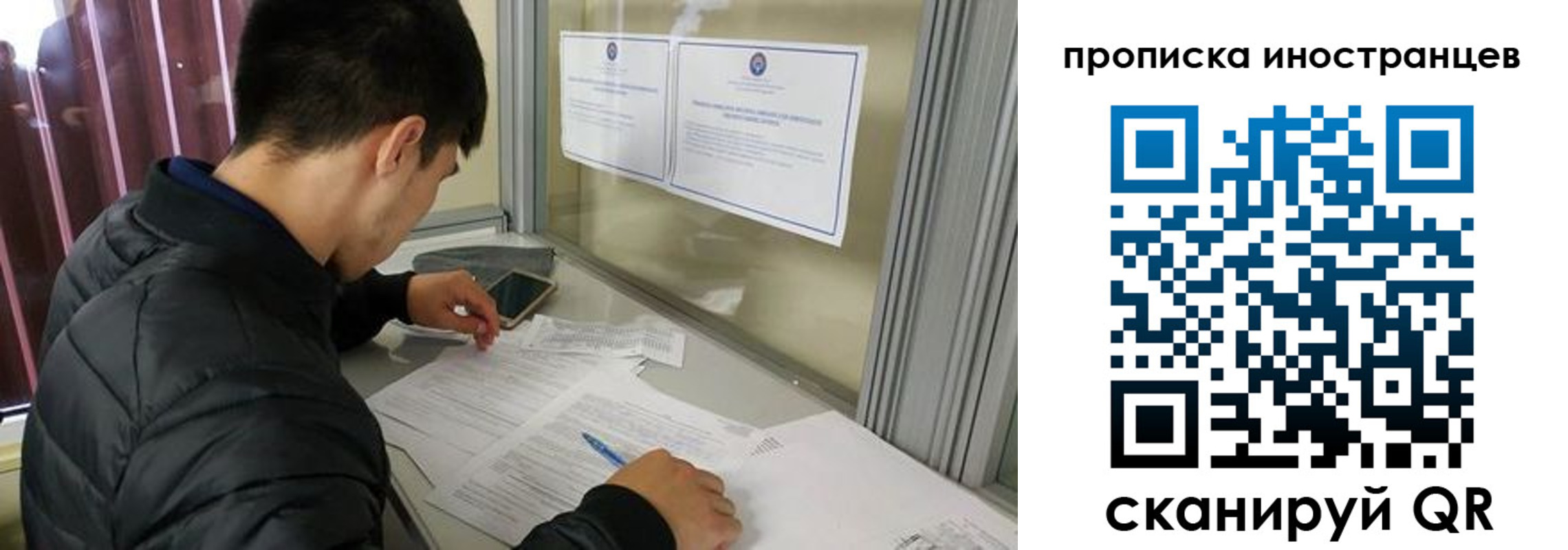 прописка в Ртищево