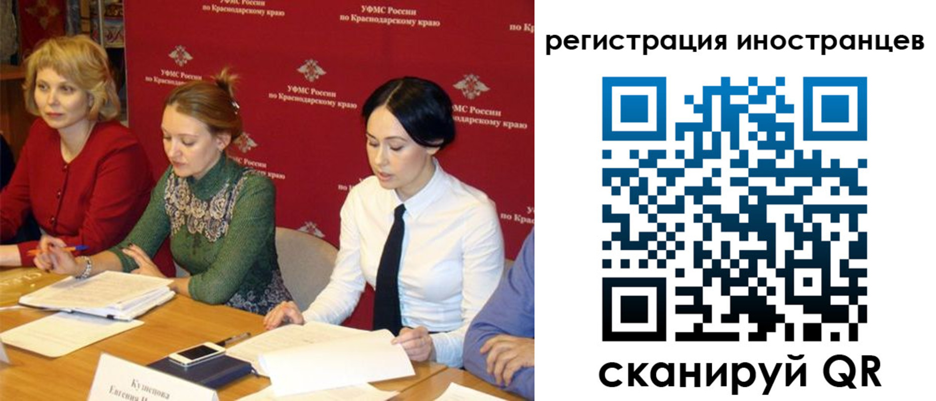 прописка штамп в Ртищево