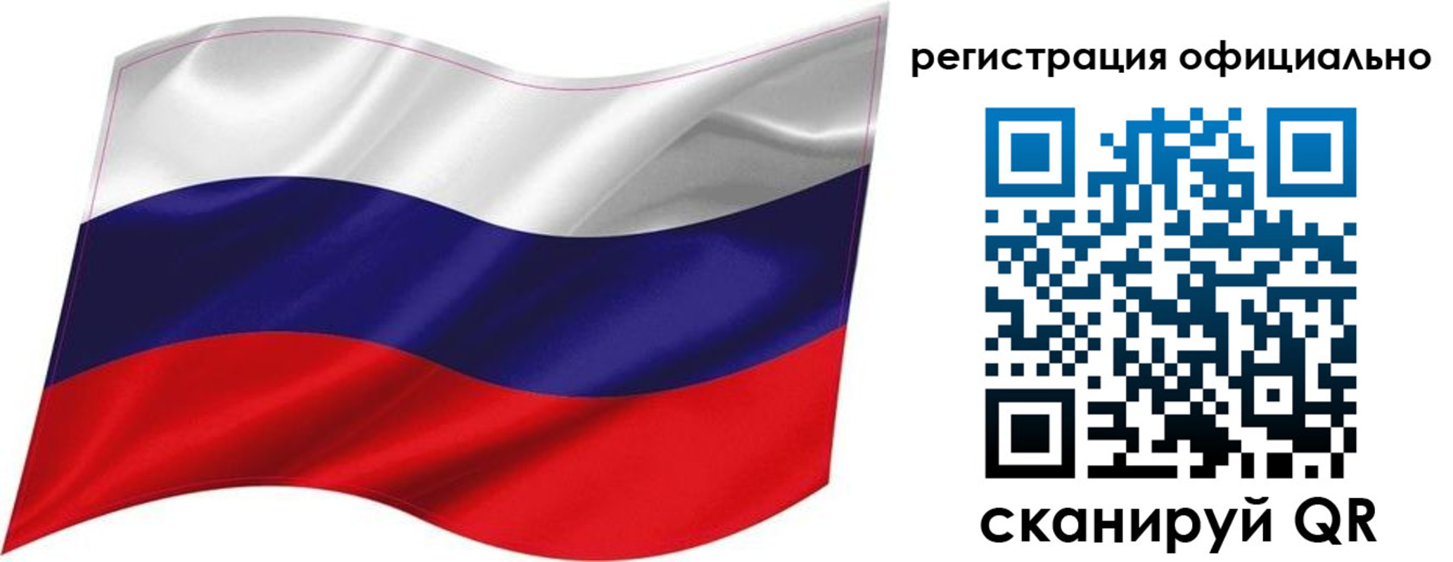 прописка поиск в Ртищево