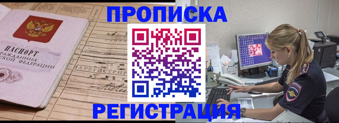 регистрация для школы в Ртищево